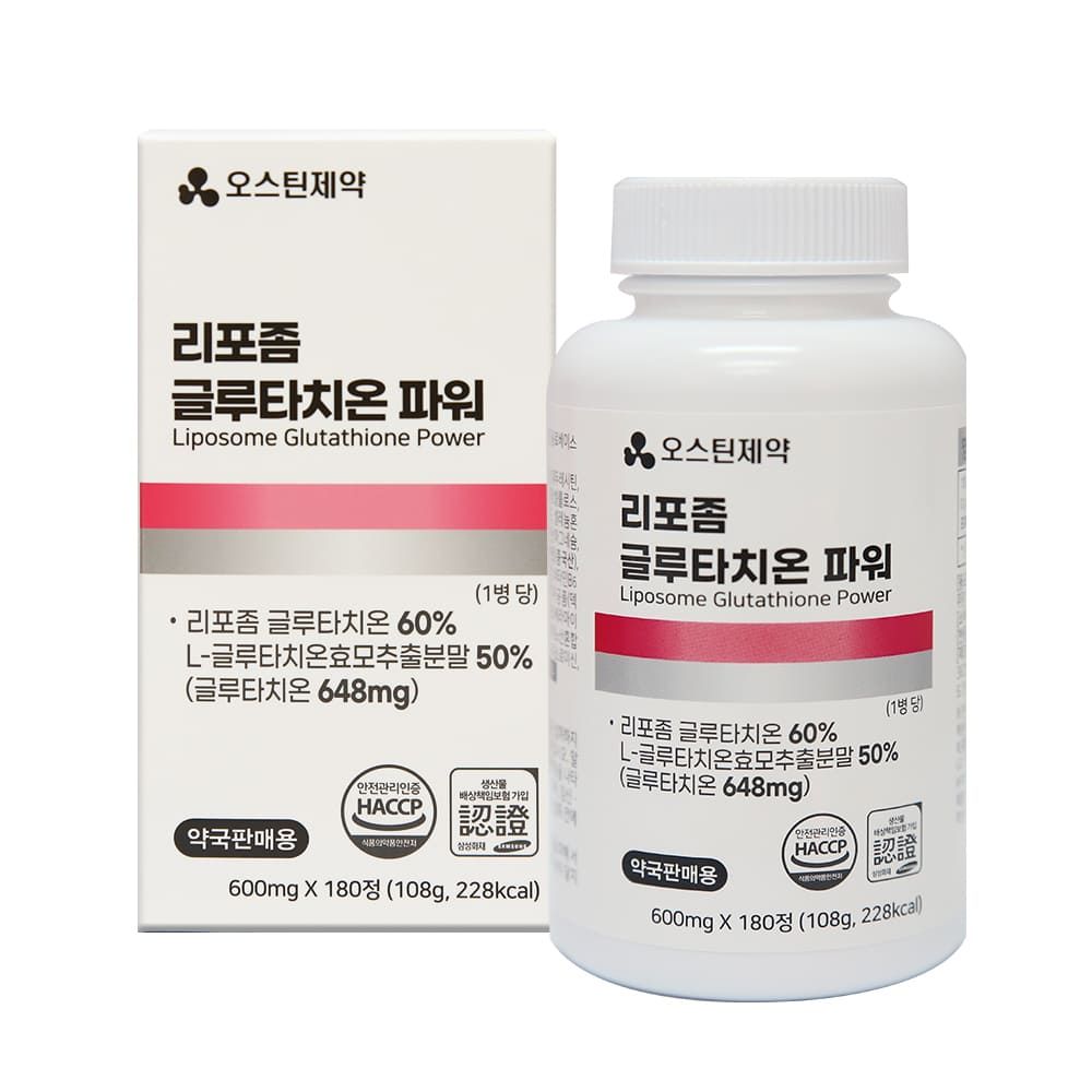 [Austin Pharmaceuticals] Liposomal Glutathione Power (600mg*180 Tablets)  Glutathione, Vitamin C, High Potency Antioxidant, - Made in Korea